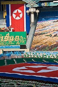 Sport and Fitness: Mass games 2009, North Korea