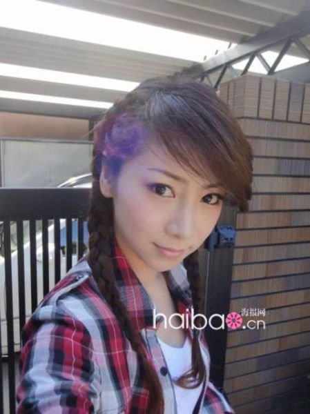 Mizutani Masako