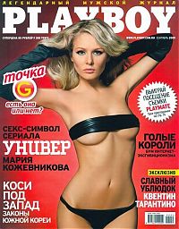 TopRq.com search results: Mariya Kozhevnikova