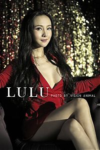 Celebrities: Gan Lulu
