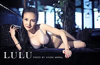 Celebrities: Gan Lulu