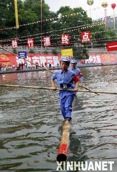 chinese boat