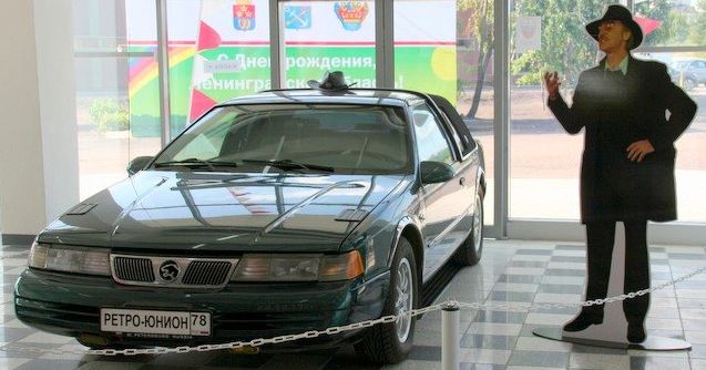retro car museum
