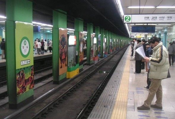 Metro, Seoul, South Korea