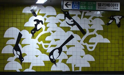 Metro, Seoul, South Korea