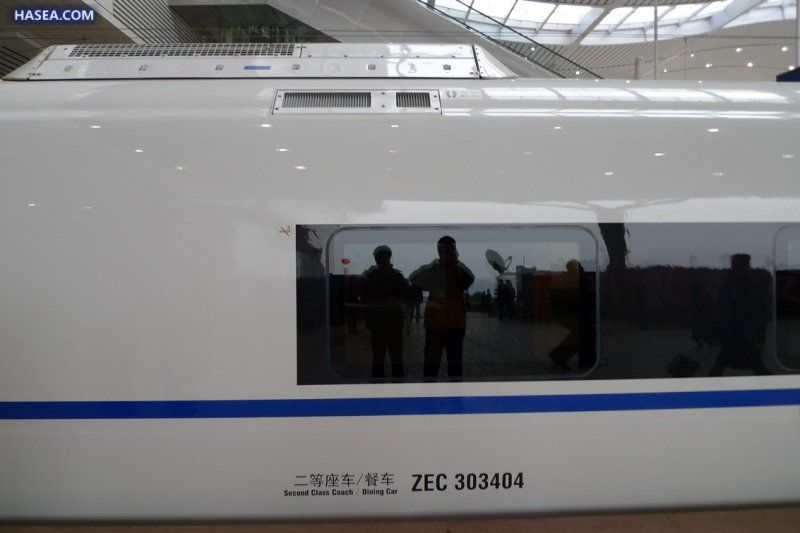 Express train in China