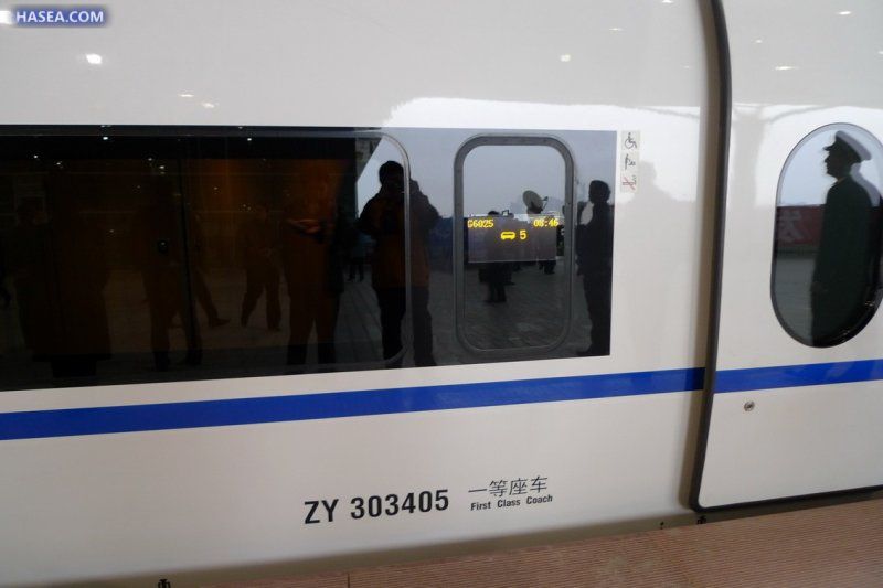 Express train in China