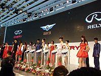 TopRq.com search results: Wonders of the Chinese automotive industry