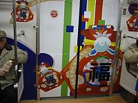 TopRq.com search results: Metro, Seoul, South Korea