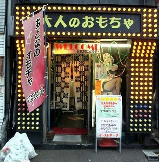 Sex shops around the world