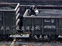 TopRq.com search results: The coal mafia in China