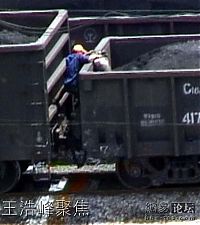 TopRq.com search results: The coal mafia in China