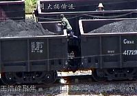 TopRq.com search results: The coal mafia in China