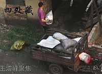 TopRq.com search results: The coal mafia in China