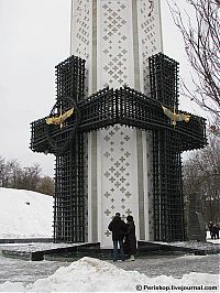 World & Travel: Hunger square, Kiev, Ukraine