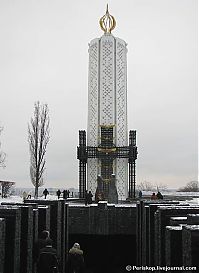 World & Travel: Hunger square, Kiev, Ukraine