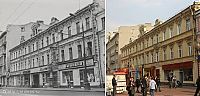 World & Travel: History: then and now, Moscow, Russia