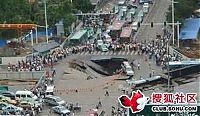 TopRq.com search results: Road disaster, China