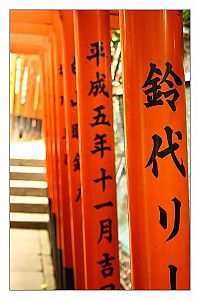 World & Travel: Japan, Island country in East Asia