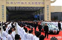 TopRq.com search results: Funeral of Mafia Boss, Taipei, Taiwan