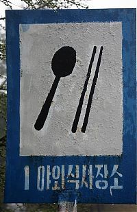 World & Travel: Life in North Korea