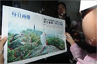 TopRq.com search results: 3D Hangzhou newspaper