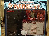 World & Travel: Vampire cafe, Ginza, Tokyo, Japan