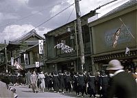 World & Travel: Japan in the 1950's by Herb Gouldon