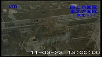 TopRq.com search results: Fukushima I (Dai-Ichi), nuclear power plant, Japan