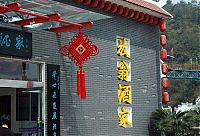 TopRq.com search results: Fanven restaurant, Happy valley, Xiling Gorge, Yangtze River, Hubei province, China