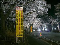 World & Travel: Namie, Futaba District, Fukushima Prefecture, Japan